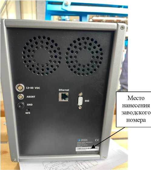 Внешний вид. Аппаратура управления виброиспытаниями многоканальная цифровая, http://oei-analitika.ru рисунок № 2