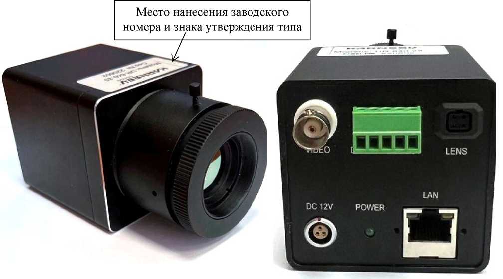 Внешний вид. Камеры тепловизионные стационарные, http://oei-analitika.ru рисунок № 1