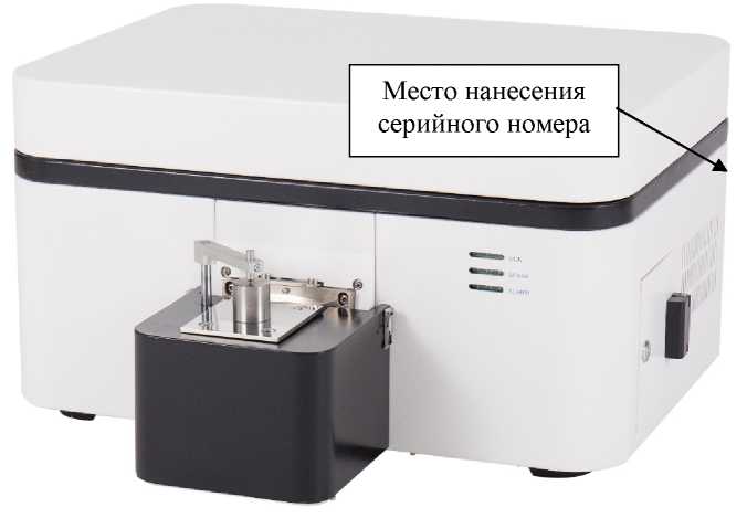 Внешний вид. Анализаторы оптико-эмиссионные, http://oei-analitika.ru рисунок № 2