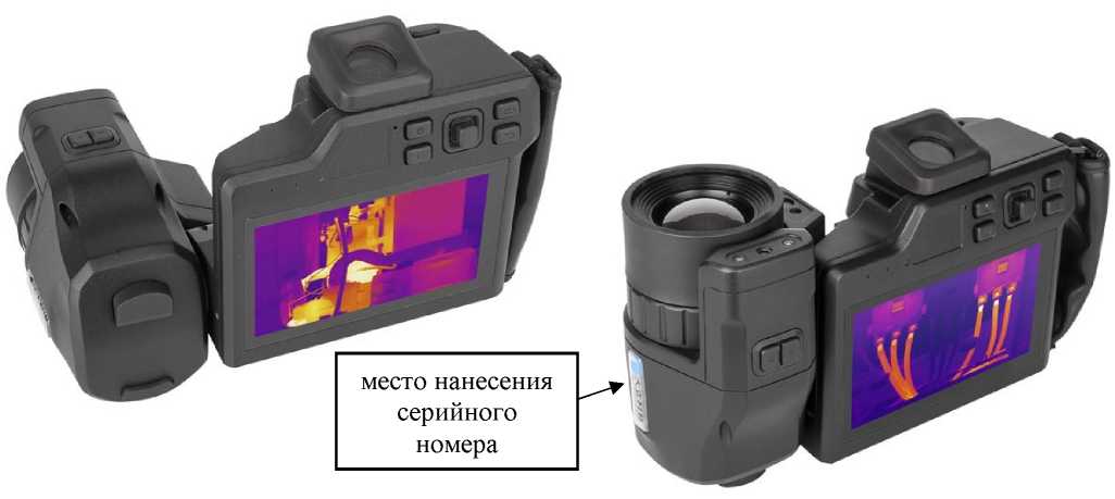 Внешний вид. Камеры тепловизионные, http://oei-analitika.ru рисунок № 1