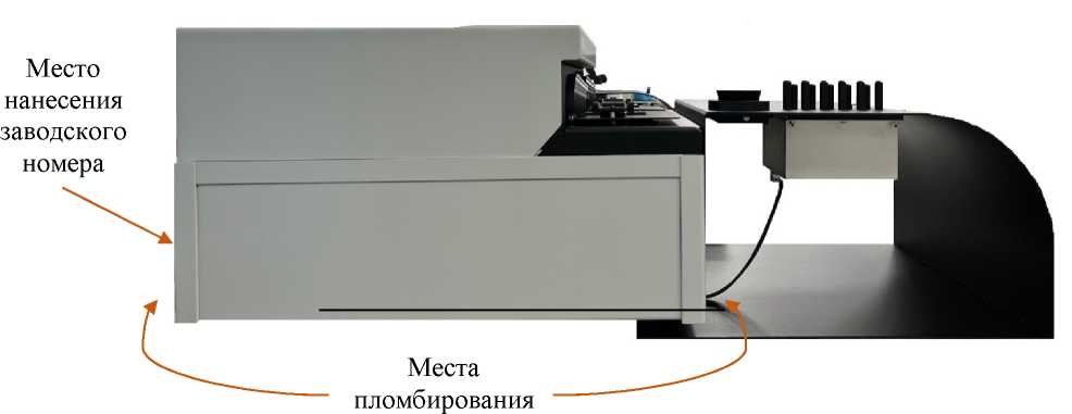Внешний вид. Система измерительная волоконно-оптическая, http://oei-analitika.ru рисунок № 3
