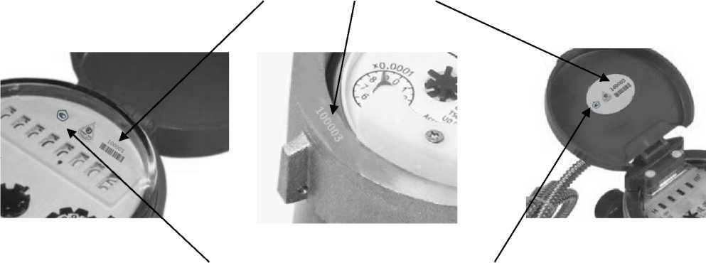 Внешний вид. Счетчики холодной и горячей воды крыльчатые, http://oei-analitika.ru рисунок № 9