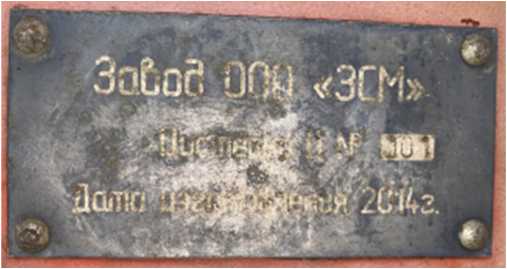 Внешний вид. Автотопливозаправщики  , http://oei-analitika.ru рисунок № 2