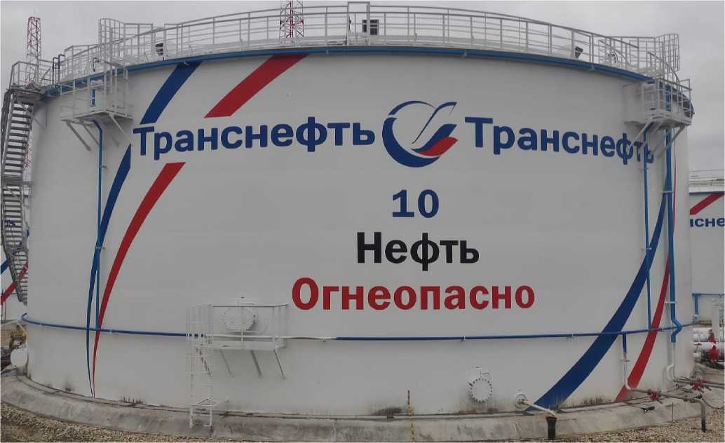 Внешний вид. Резервуары стальные вертикальные цилиндрические, http://oei-analitika.ru рисунок № 2