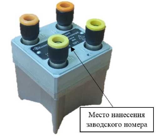Внешний вид. Меры электрического сопротивления однозначные, http://oei-analitika.ru рисунок № 1
