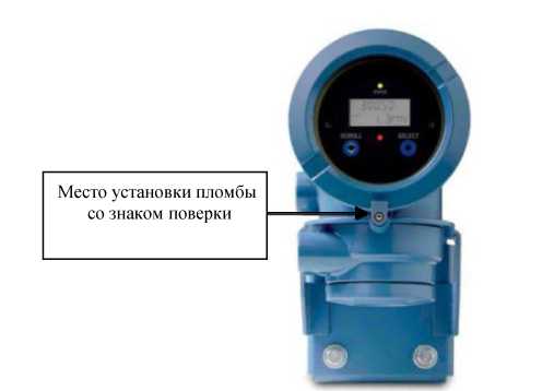 Внешний вид. Установка поверочная на базе счетчика-расходомера массового CMF 300, http://oei-analitika.ru рисунок № 3