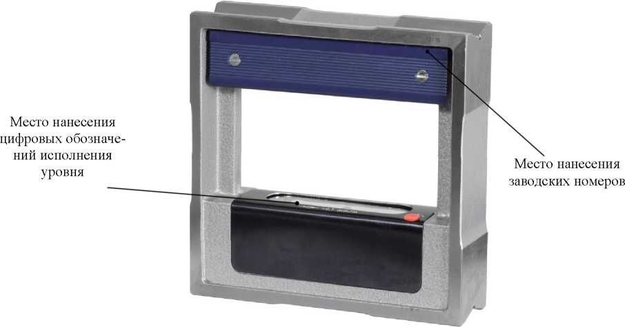 Внешний вид. Уровни, http://oei-analitika.ru рисунок № 2