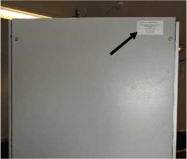 Внешний вид. Каналы измерительные (электрическая часть) единичного экземпляра наземных средств системы управления и аварийной защиты (НС СУ-САЗ) для проведения стендовых испытаний блока первой ступени РН 