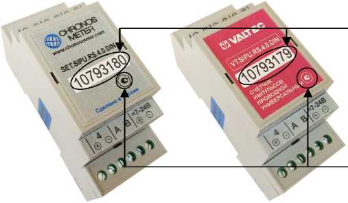 Внешний вид. Счетчики импульсов проводные универсальные, http://oei-analitika.ru рисунок № 5