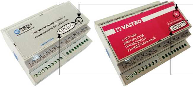 Внешний вид. Счетчики импульсов проводные универсальные, http://oei-analitika.ru рисунок № 6