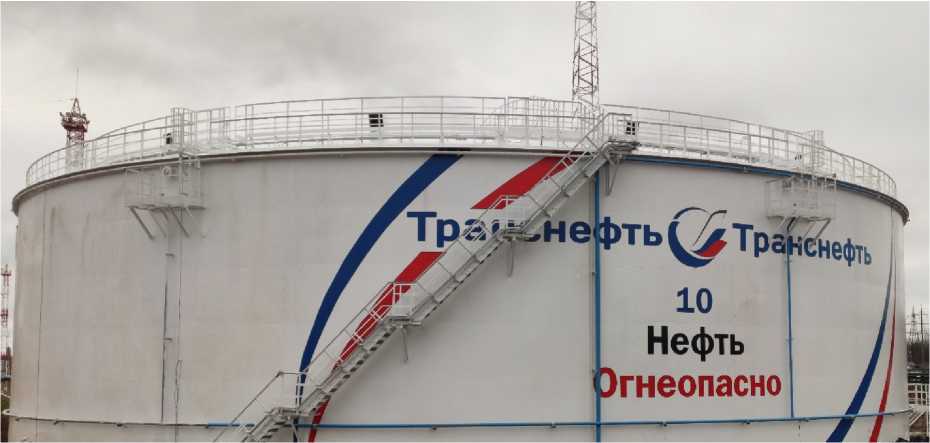 Внешний вид. Резервуар вертикальный стальной цилиндрический с понтоном, http://oei-analitika.ru рисунок № 1