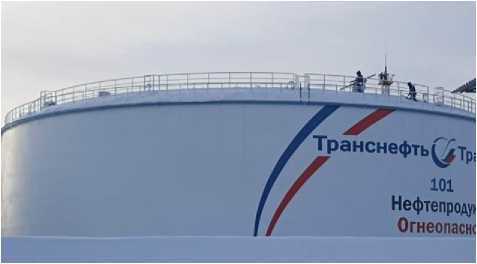 Внешний вид. Резервуары стальные вертикальные цилиндрические, http://oei-analitika.ru рисунок № 1