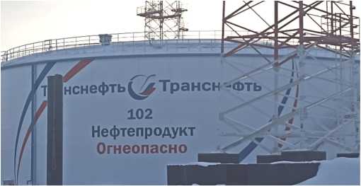 Внешний вид. Резервуары стальные вертикальные цилиндрические, http://oei-analitika.ru рисунок № 2