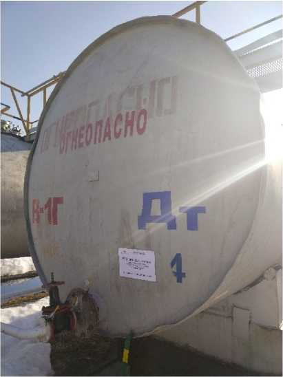 Внешний вид. Резервуар горизонтальный стальной цилиндрический, http://oei-analitika.ru рисунок № 1