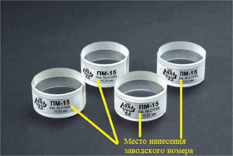 Внешний вид. Пластины плоскопараллельные стеклянные, http://oei-analitika.ru рисунок № 1