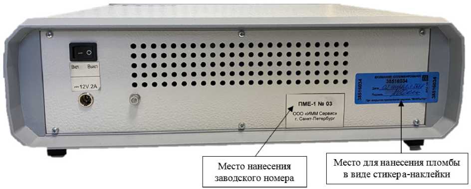 Внешний вид. Мера электрической емкости многозначная, http://oei-analitika.ru рисунок № 2