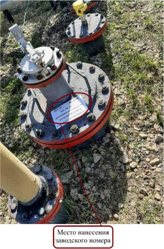 Внешний вид. Резервуар стальной горизонтальный цилиндрический, http://oei-analitika.ru рисунок № 3