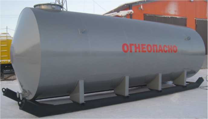 Внешний вид. Резервуары горизонтальные стальные одностенные, http://oei-analitika.ru рисунок № 2