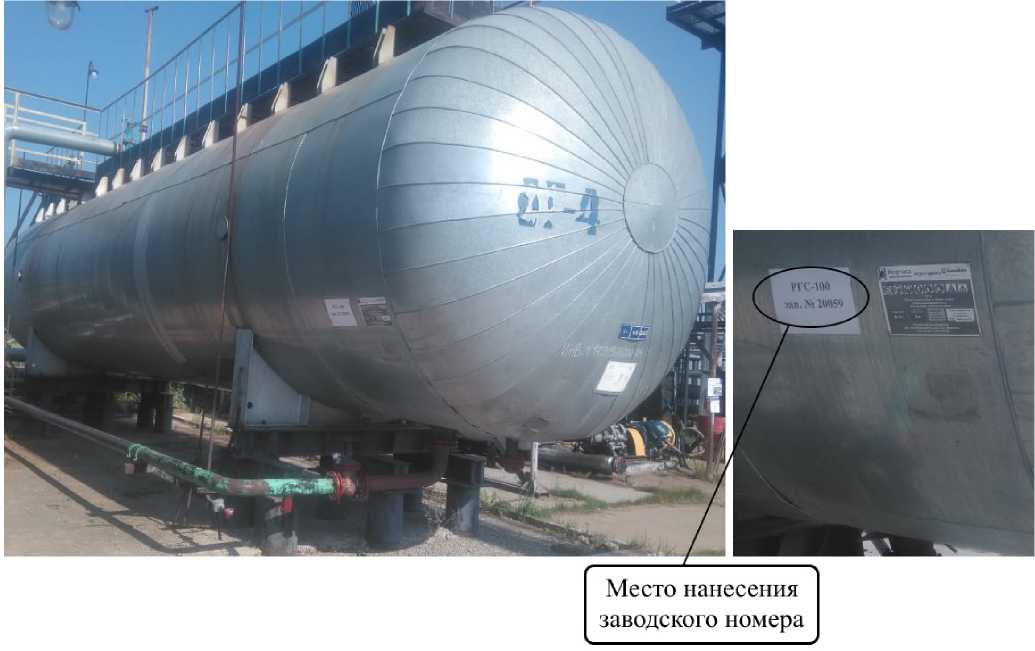 Внешний вид. Резервуары стальные горизонтальные цилиндрические, http://oei-analitika.ru рисунок № 2