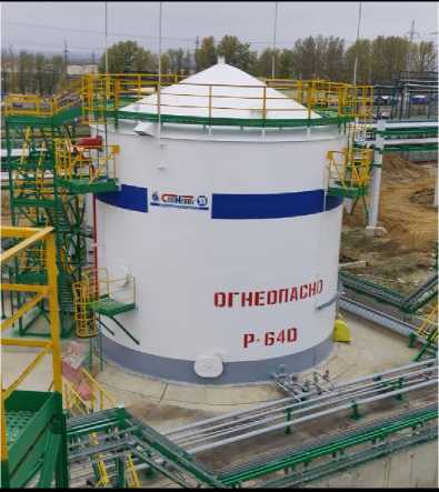 Внешний вид. Резервуар стальной вертикальный цилиндрический, http://oei-analitika.ru рисунок № 3