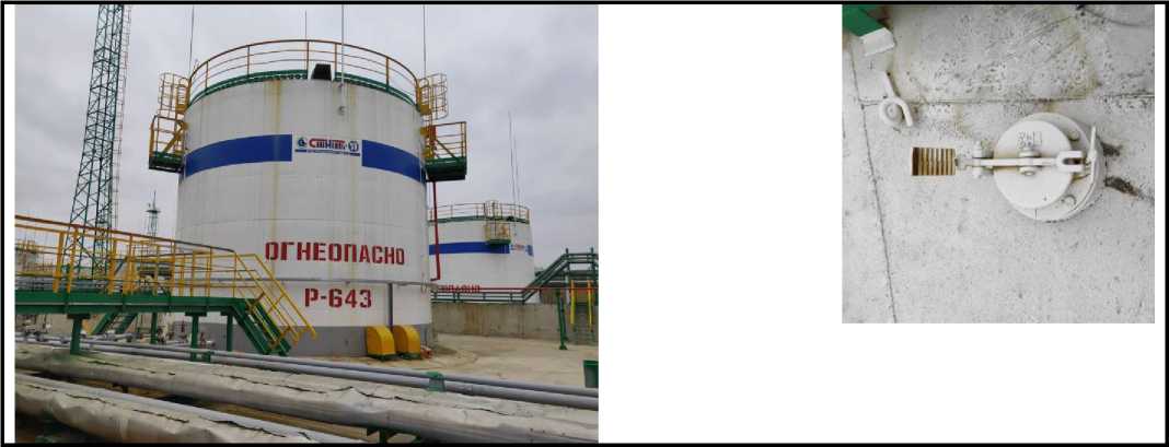 Внешний вид. Резервуар стальной вертикальный цилиндрический, http://oei-analitika.ru рисунок № 7