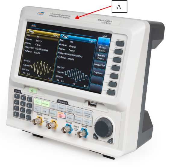 Внешний вид. Генераторы сигналов специальной формы, http://oei-analitika.ru рисунок № 1