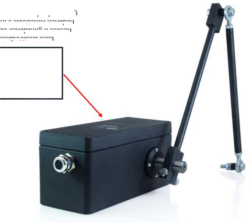 Внешний вид. Датчики линейных перемещений, http://oei-analitika.ru рисунок № 2