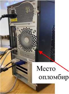 Внешний вид. Комплексы радиоизмерительные для проведения сертификационных испытаний аварийных радиобуев системы КОСПАС (КР КОСПАС), http://oei-analitika.ru рисунок № 3