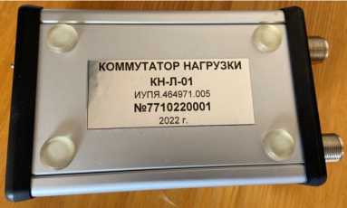 Внешний вид. Комплексы радиоизмерительные для проведения сертификационных испытаний аварийных радиобуев системы КОСПАС (КР КОСПАС), http://oei-analitika.ru рисунок № 7