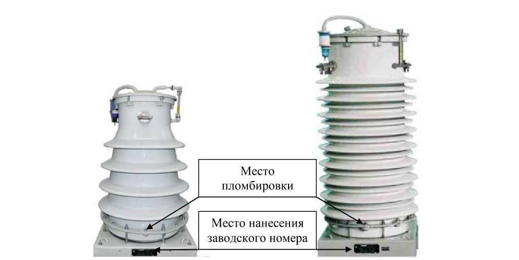 Внешний вид средства измерений: Трансформаторы тока, заводской номер №7618 