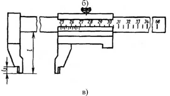 Внешний вид. Штангенциркули, http://oei-analitika.ru рисунок № 10