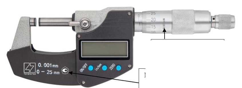 Внешний вид. Микрометры, http://oei-analitika.ru рисунок № 7
