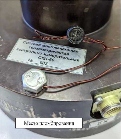 Внешний вид. Системы многоканальные тензометрические контрольно-измерительные, http://oei-analitika.ru рисунок № 3