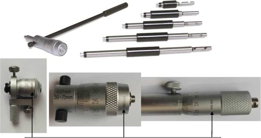 Внешний вид. Нутромеры микрометрические, http://oei-analitika.ru рисунок № 1