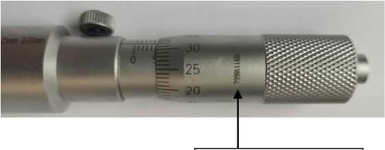 Внешний вид. Нутромеры микрометрические, http://oei-analitika.ru рисунок № 8