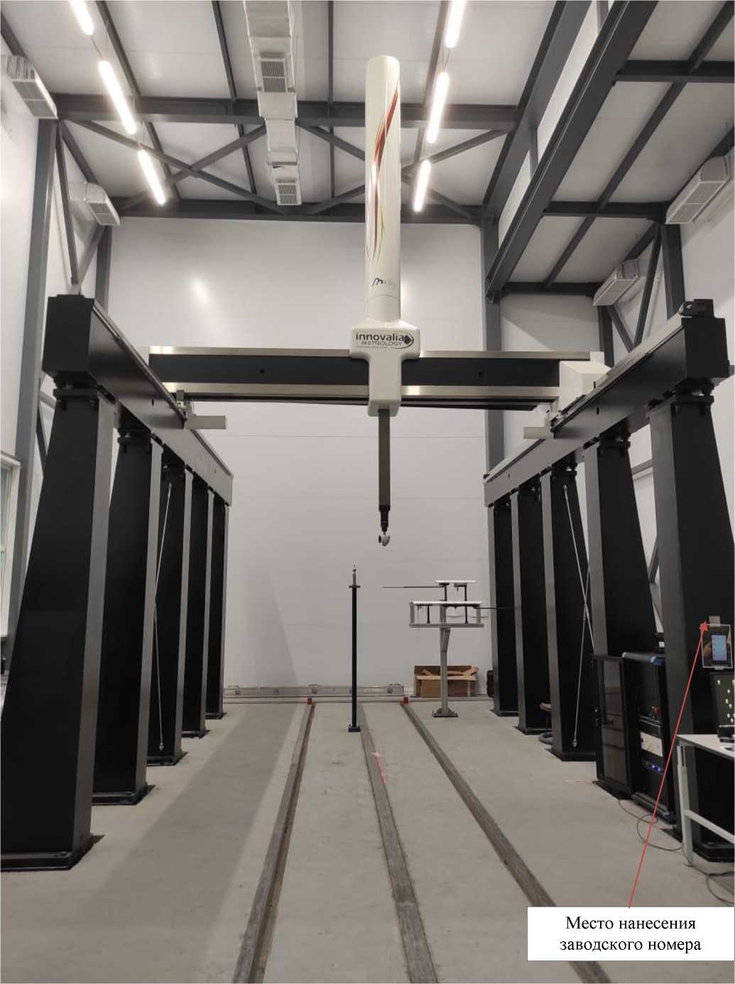 Внешний вид. Машина координатно-измерительная, http://oei-analitika.ru рисунок № 2