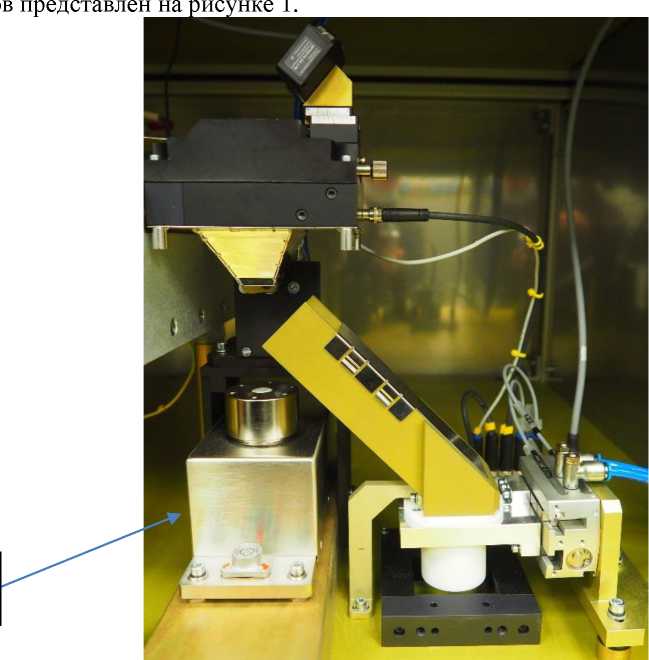 Внешний вид. Весы автоматического действия, http://oei-analitika.ru рисунок № 1