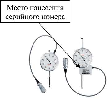 Внешний вид. Датчики линейных перемещений тензометрические, http://oei-analitika.ru рисунок № 5
