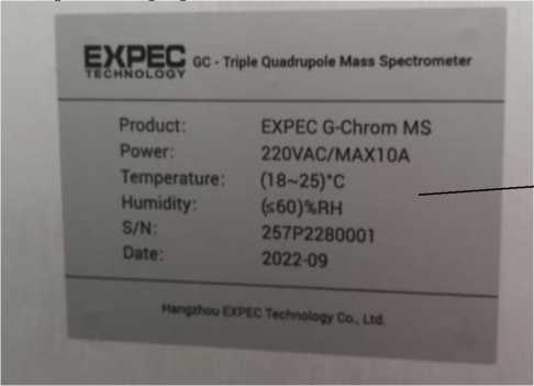 Внешний вид. Хромато-масс-спектрометры газовые с тройным квадруполем, http://oei-analitika.ru рисунок № 3