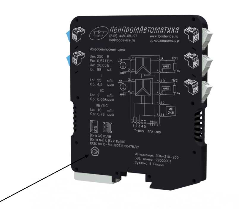 Внешний вид. Повторители сигналов искробезопасные, http://oei-analitika.ru рисунок № 1