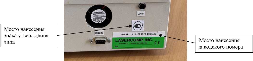 Внешний вид. Прибор для измерения теплопроводности, http://oei-analitika.ru рисунок № 3