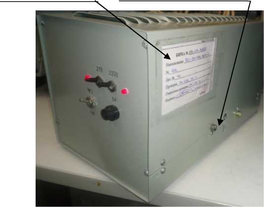 Внешний вид. Системы измерительные СИ БРП-9М339.9514-0 контроля параметров блоков 5 и блоков рулевых приводов БРП изделий 9М339, http://oei-analitika.ru рисунок № 2