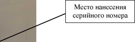 Внешний вид. Дифрактометры рентгеновские, http://oei-analitika.ru рисунок № 3
