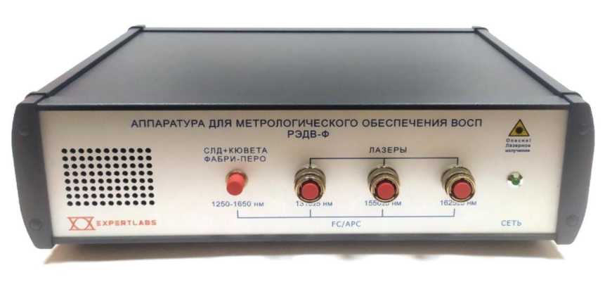 Внешний вид. Аппаратура для метрологического обеспечения ВОСП, http://oei-analitika.ru рисунок № 1