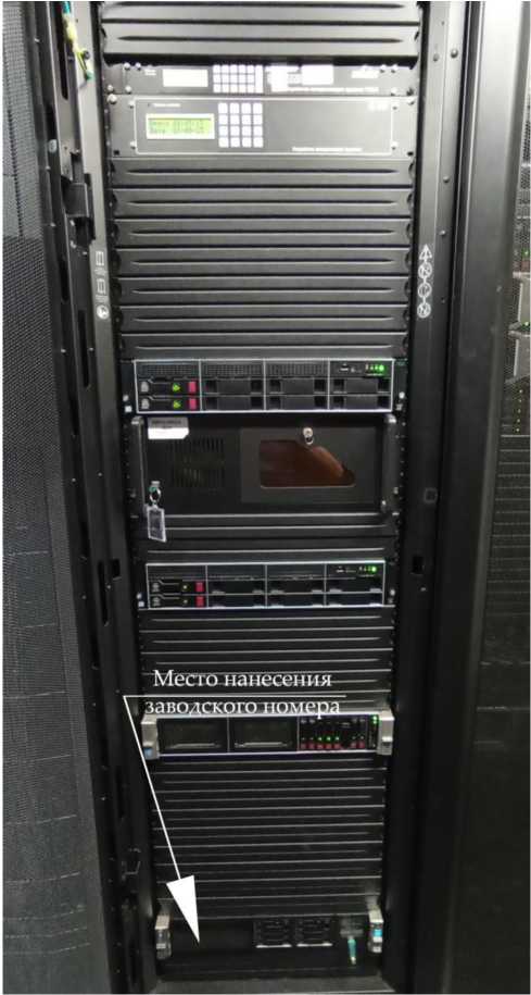 Внешний вид. Система автоматизированная информационно-измерительная коммерческого учета электроэнергии (АИИС КУЭ) АО 