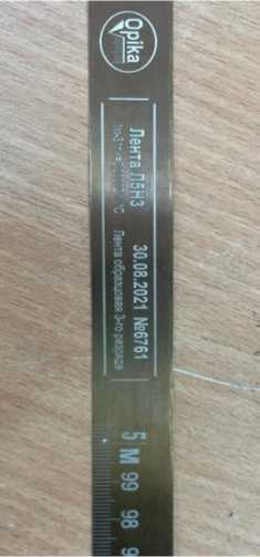 Внешний вид. Ленты измерительные, http://oei-analitika.ru рисунок № 3