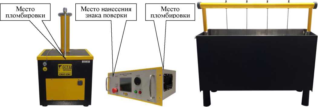 Внешний вид. Стенды высоковольтные стационарные, http://oei-analitika.ru рисунок № 1