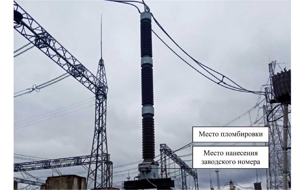 Внешний вид. Трансформаторы напряжения емкостные, http://oei-analitika.ru рисунок № 1