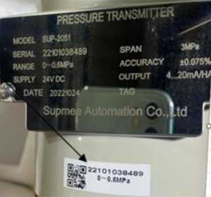 Внешний вид. Преобразователи давления измерительные (SUP), http://oei-analitika.ru 