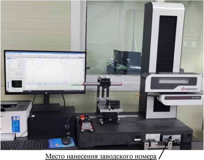 Внешний вид. Приборы для измерений параметров контура и шероховатости поверхности, http://oei-analitika.ru рисунок № 4